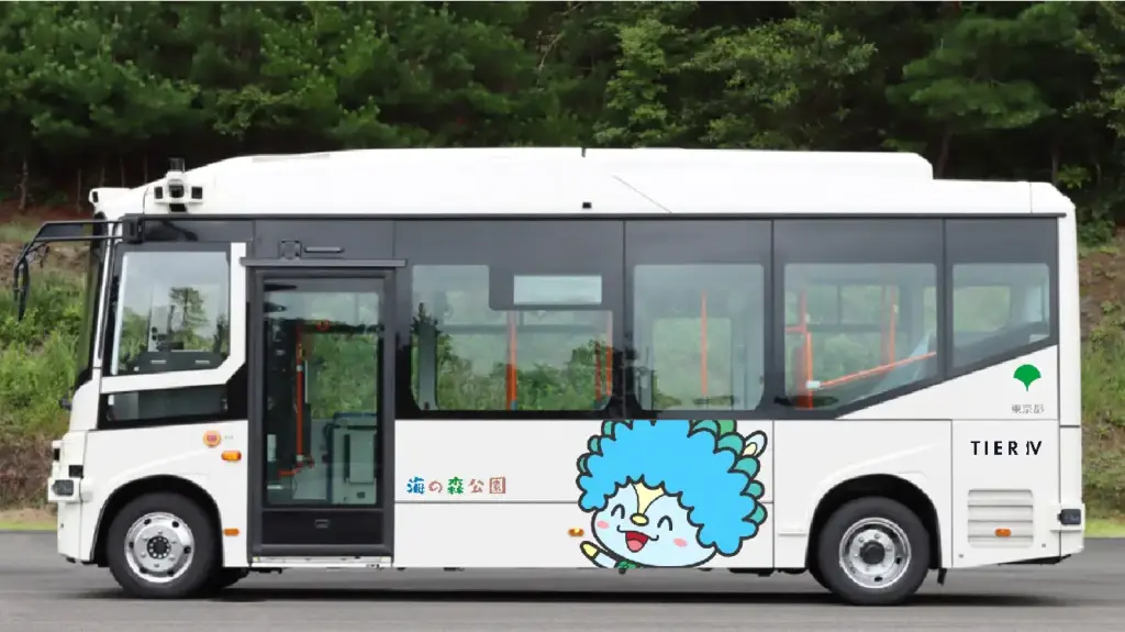40119-97-fc0932c4a8db7be3a5bc75f273a8f4c7-1335x749 - FabScene(ファブシーン)| テクノロジーの「現場」を記録するメディア FabScene(ファブシーン)| テクノロジーの「現場」を記録するメディア