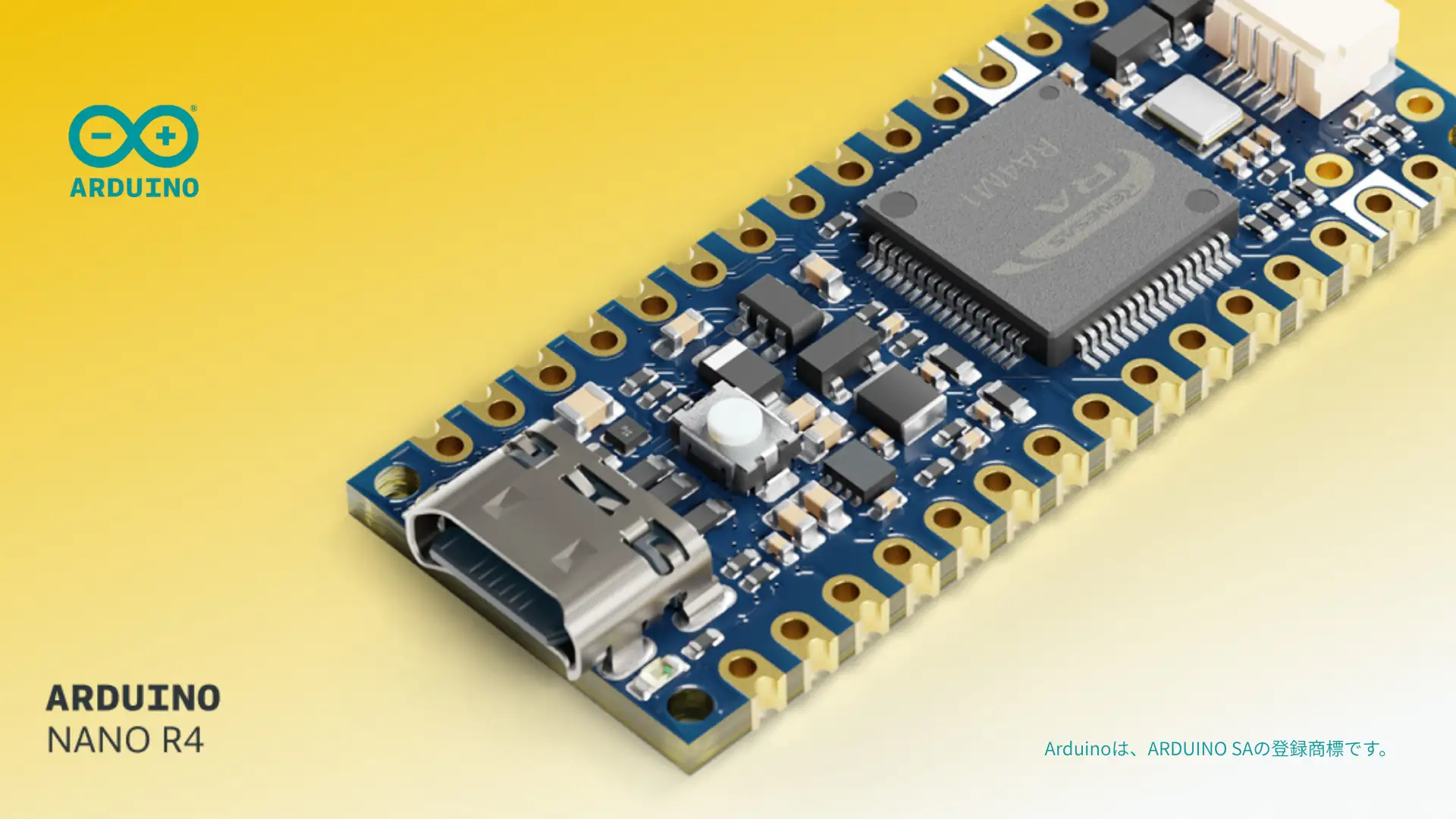 手のひらサイズの新型Arduino基板「Nano R4」登場、メモリ容量が大幅 
