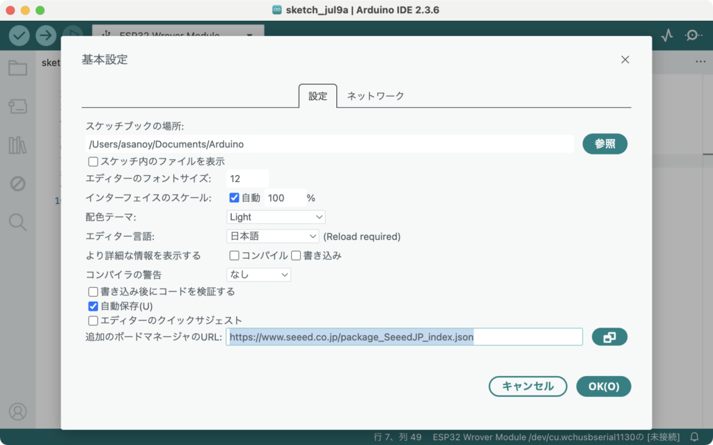 wioBG770A_04 - FabScene(ファブシーン)| テクノロジーの「現場」を記録するメディア wioBG770A_04