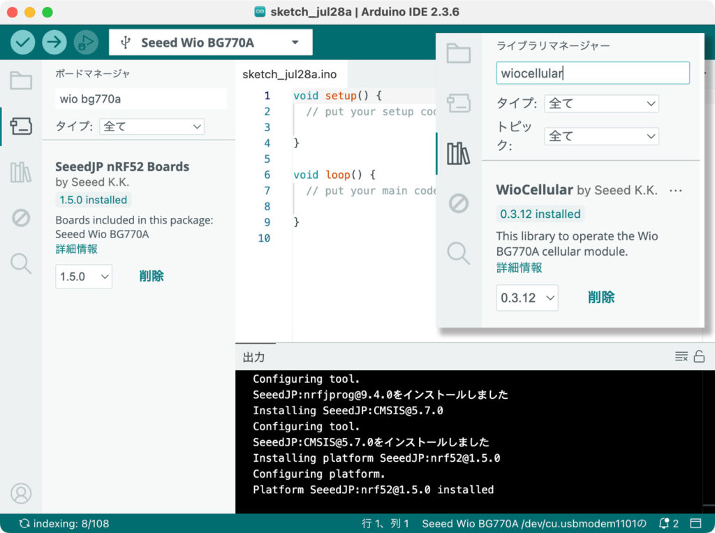 wioBG770A_05 - FabScene(ファブシーン)| テクノロジーの「現場」を記録するメディア wioBG770A_05