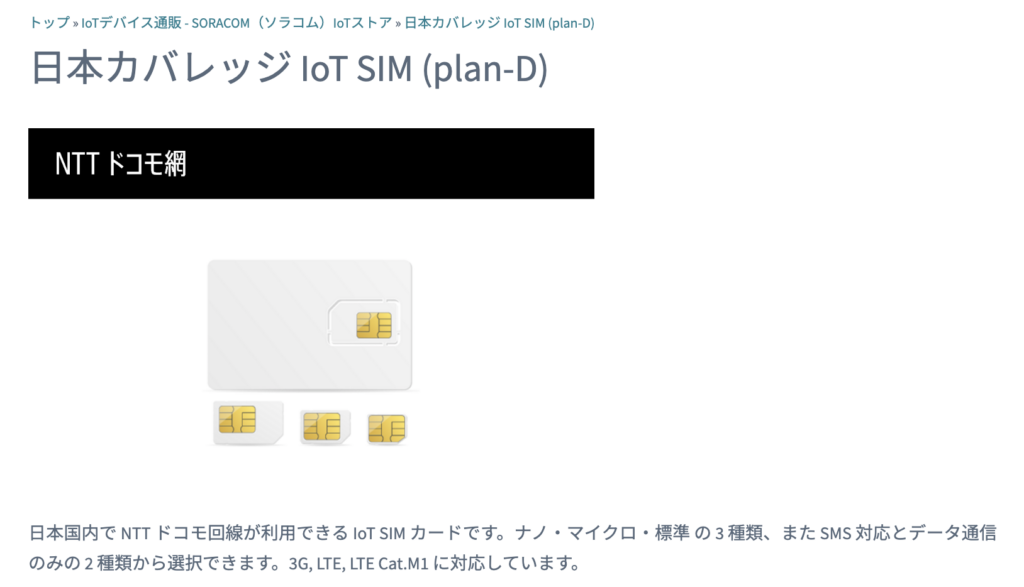 wioBG770A_10 - FabScene(ファブシーン)| テクノロジーの「現場」を記録するメディア wioBG770A_10
