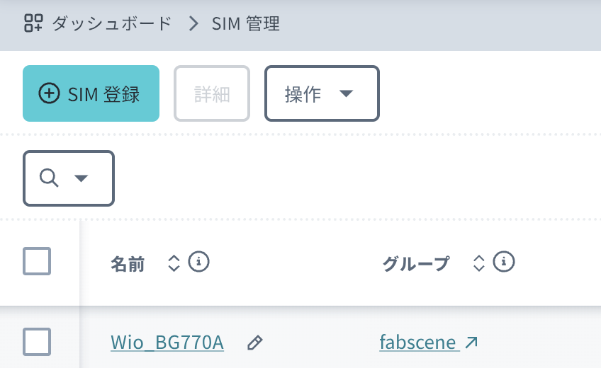 wioBG770A_13 - FabScene(ファブシーン)| テクノロジーの「現場」を記録するメディア wioBG770A_13