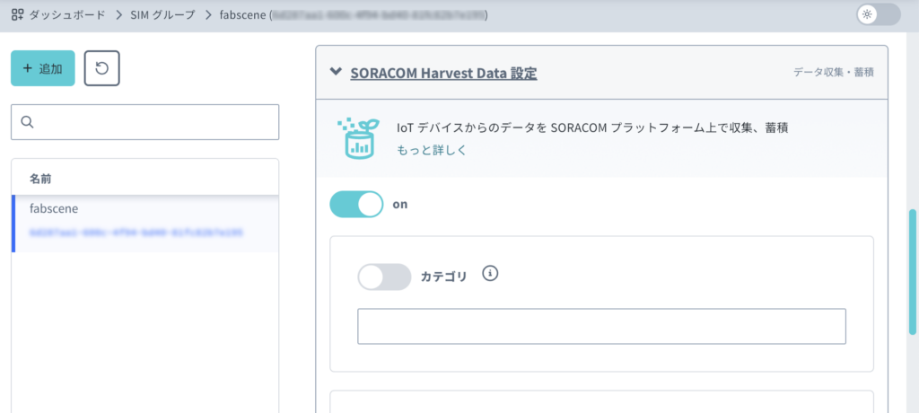 wioBG770A_14 - FabScene(ファブシーン)| テクノロジーの「現場」を記録するメディア wioBG770A_14