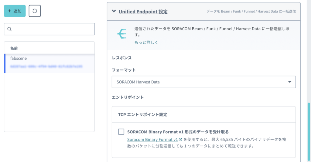 wioBG770A_15 - FabScene(ファブシーン)| テクノロジーの「現場」を記録するメディア wioBG770A_15