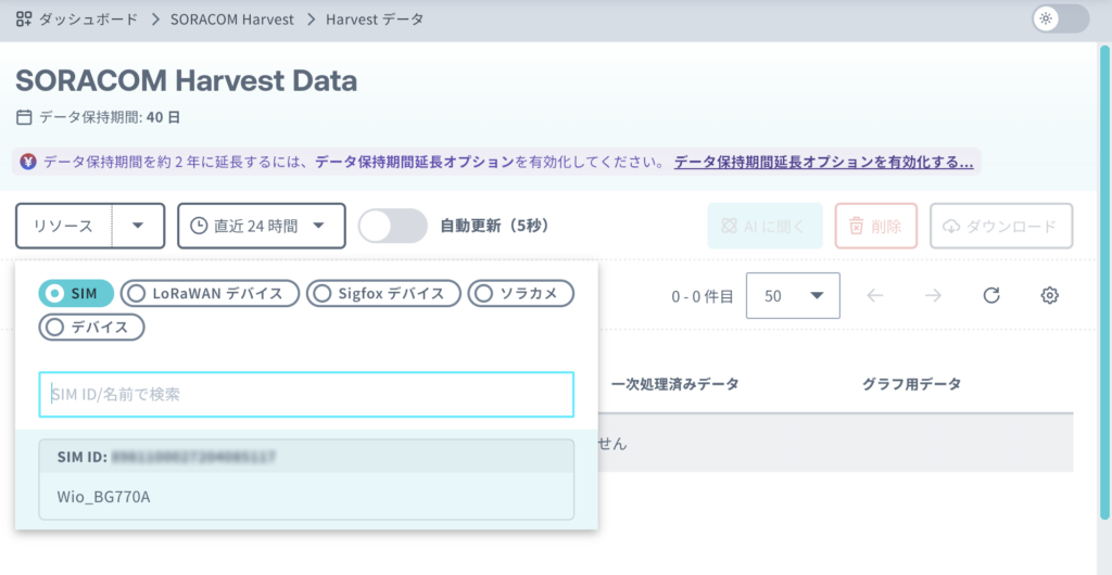 wioBG770A_17 - FabScene(ファブシーン)| テクノロジーの「現場」を記録するメディア wioBG770A_17