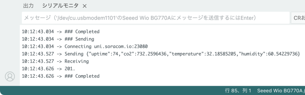 wioBG770A_23 - FabScene(ファブシーン)| テクノロジーの「現場」を記録するメディア wioBG770A_23