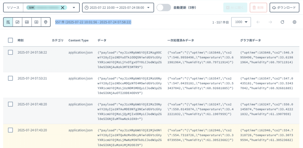 wioBG770A_27 - FabScene(ファブシーン)| テクノロジーの「現場」を記録するメディア wioBG770A_27