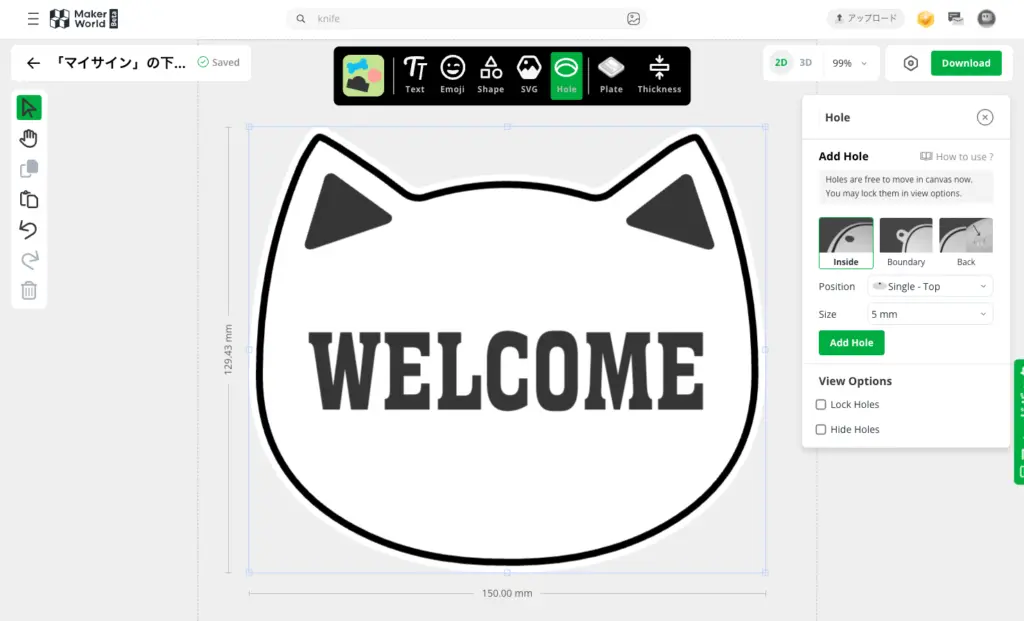 MakeMySign_07