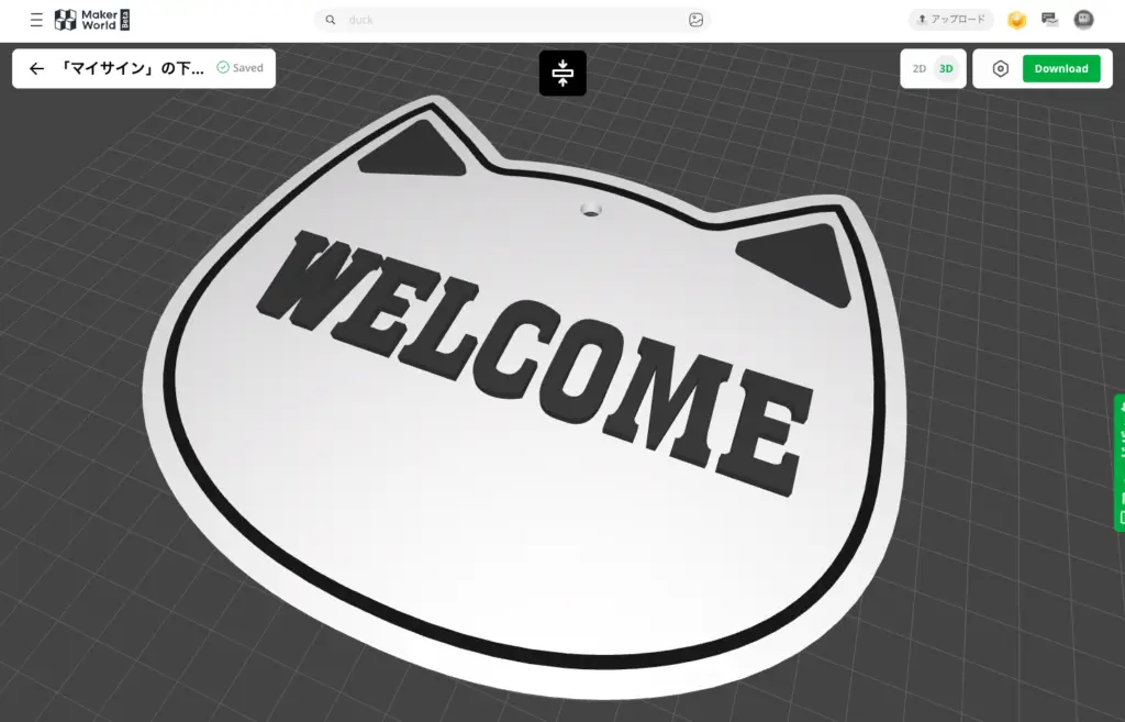 MakeMySign_09