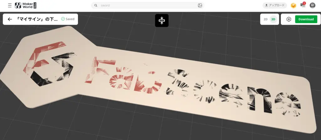 MakeMySign_15
