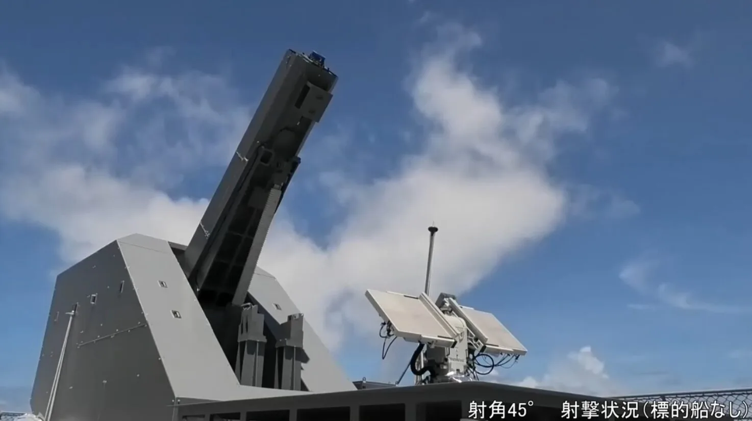 防衛装備庁、レールガン洋上射撃試験を実施 標的船への命中確認