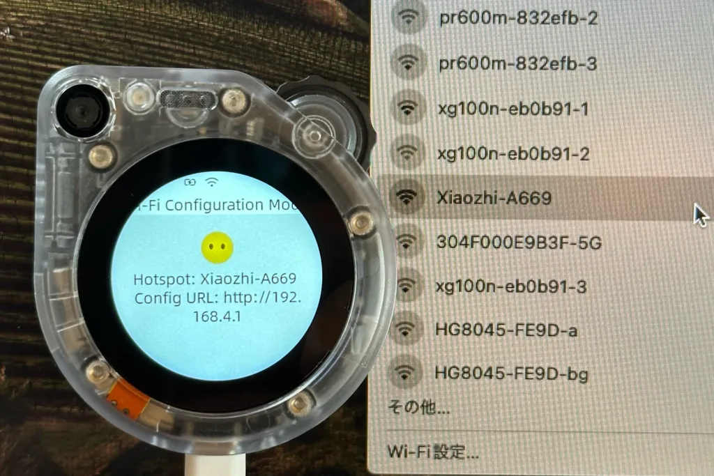 Transparent circular hotspot device showing a blue screen that reads: 'Hotspot: Xiaozhi-A669; Config URL: http://192.168.4.1' beside a monitor listing nearby Wi‑Fi networks.