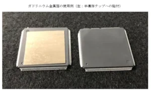 Two square gadolinium metal packages on a dark surface, left one with a semiconductor chip attached, right one bare.