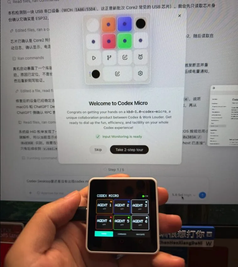 品切れのChatGPT操作パッドをM5Stackで再現、6タスクを指先で切り替え